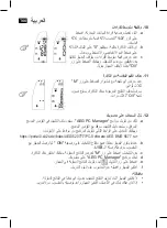 Preview for 166 page of AEG BMG 5677 Instruction Manual