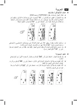 Preview for 167 page of AEG BMG 5677 Instruction Manual