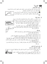 Preview for 169 page of AEG BMG 5677 Instruction Manual