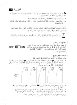 Preview for 170 page of AEG BMG 5677 Instruction Manual