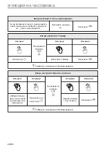 Предварительный просмотр 22 страницы AEG BPE556360M User Manual