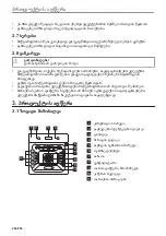 Предварительный просмотр 264 страницы AEG BPE556360M User Manual