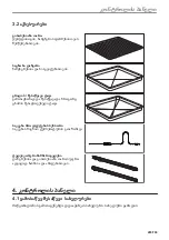 Предварительный просмотр 265 страницы AEG BPE556360M User Manual