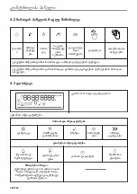 Предварительный просмотр 266 страницы AEG BPE556360M User Manual