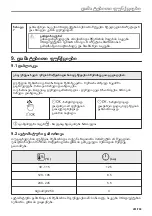 Предварительный просмотр 281 страницы AEG BPE556360M User Manual