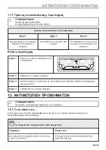 Предварительный просмотр 367 страницы AEG BPE556360M User Manual