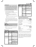 Предварительный просмотр 45 страницы AEG BSS 4801 Instruction Manual