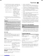 Предварительный просмотр 16 страницы AEG CDK 4229 Instruction Manual