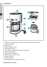 Preview for 39 page of AEG CM4-1-4ST User Manual