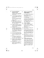 Preview for 235 page of AEG CS 5 Operating Instructions Manual