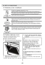 Предварительный просмотр 251 страницы AEG DBE5670M User Manual