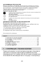 Предварительный просмотр 272 страницы AEG DBE5670M User Manual