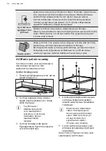 Предварительный просмотр 84 страницы AEG DBK6680HG User Manual