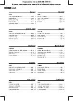 Preview for 2 page of AEG DBS 5565 Instruction Manual