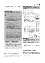 Preview for 67 page of AEG DBS 5591 Instruction Manual