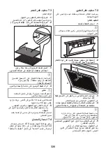 Preview for 326 page of AEG DDE5960B User Manual