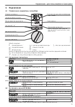 Предварительный просмотр 83 страницы AEG DDLE OKO TD 18 Operation And Installation