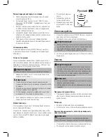 Предварительный просмотр 81 страницы AEG DG5552 Instruction Manual