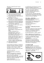 Предварительный просмотр 49 страницы AEG DI 8610 User Manual