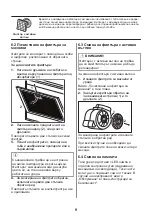 Preview for 9 page of AEG DPB3622S User Manual