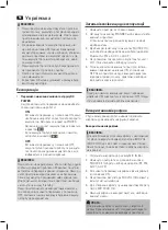 Предварительный просмотр 56 страницы AEG EC 4831 Operating Instructions Manual