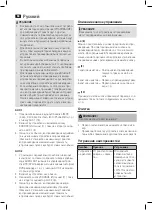 Предварительный просмотр 64 страницы AEG EC 4831 Operating Instructions Manual