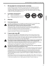 Preview for 11 page of AEG EWH 10 mini Operating And Installation Instructions