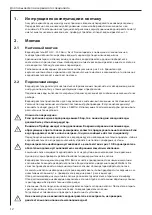 Preview for 12 page of AEG EWH Basis 100 Operating And Installation Instructions