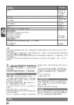 Preview for 60 page of AEG EX 125 ES Original Instructions Manual