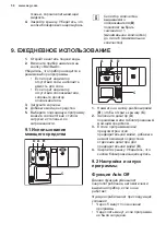 Предварительный просмотр 56 страницы AEG F55310IMO User Manual