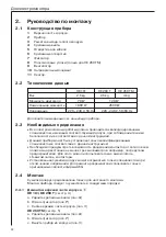 Предварительный просмотр 30 страницы AEG HE 181 Operating And Installation Instructions