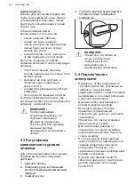 Preview for 44 page of AEG HGB64420YM User Manual