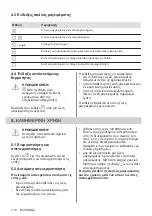 Preview for 118 page of AEG HK624000XB User Manual