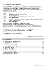 Preview for 125 page of AEG HK624000XB User Manual