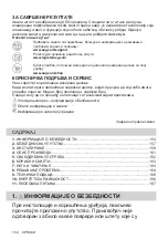 Preview for 154 page of AEG HK624000XB User Manual