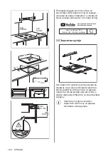 Preview for 160 page of AEG HK624000XB User Manual