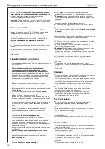 Preview for 16 page of AEG HS 203 Operating And Installation Instructions