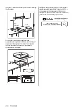 Preview for 230 page of AEG IAE64881FB User Manual