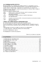 Preview for 477 page of AEG IAE84881FB User Manual