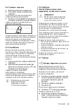 Preview for 525 page of AEG IAE84881FB User Manual