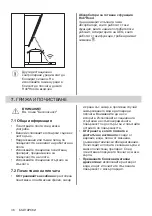 Preview for 36 page of AEG IKB64301XB User Manual