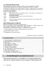 Preview for 20 page of AEG IKE64450XB User Manual