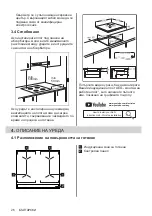 Preview for 26 page of AEG IKE64450XB User Manual