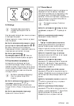 Предварительный просмотр 299 страницы AEG IKE64450XB User Manual