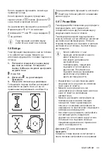 Preview for 33 page of AEG IKE96654FB User Manual