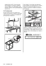 Предварительный просмотр 266 страницы AEG IKE96654FB User Manual