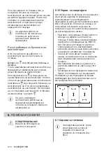 Preview for 274 page of AEG IKE96654FB User Manual