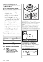 Предварительный просмотр 330 страницы AEG IKE96654FB User Manual