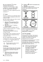 Предварительный просмотр 332 страницы AEG IKE96654FB User Manual