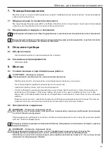 Preview for 43 page of AEG IR Premium 6000 Operation And Installation Manual